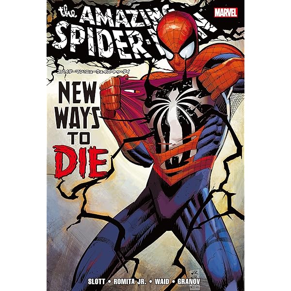 スパイダーマン：ブランニュー・デイ 1 | ダン・スロット, マーク